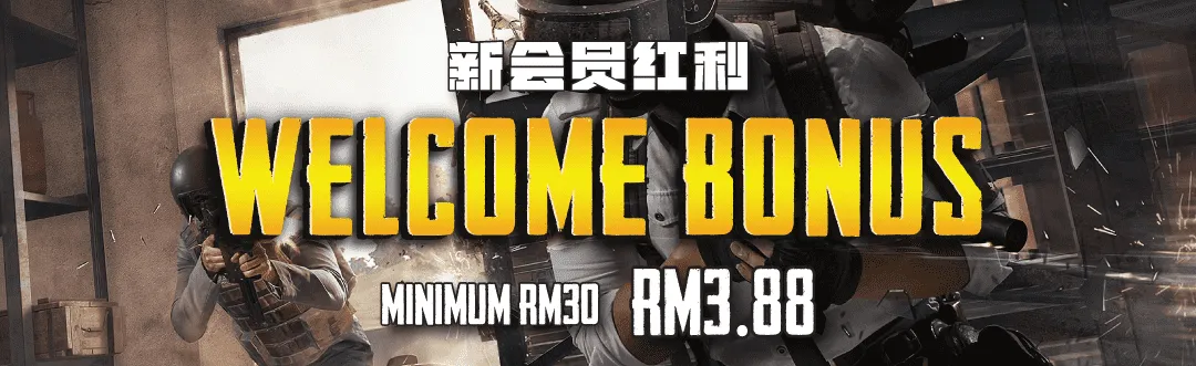 PUBG Ewallet Welcome Bonus