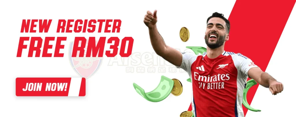 Arsenal888 New Register Free RM30