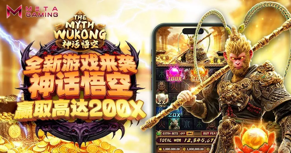 Agn888 Casino Myth Wukong